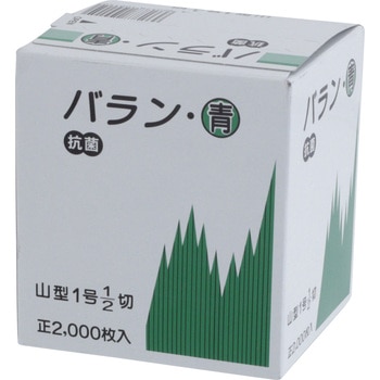 バラン シモジマ