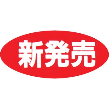 - ^bNx HEIKO 35602402