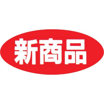 タックラベル HEIKO