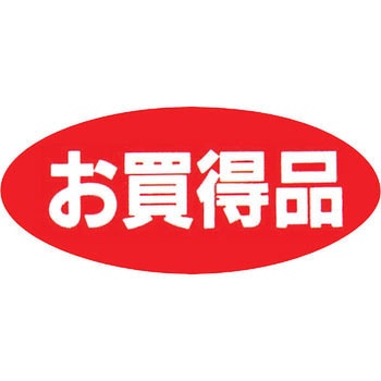 タックラベル HEIKO