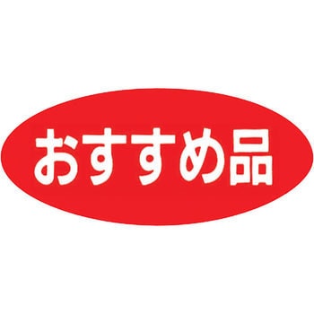 タックラベル HEIKO