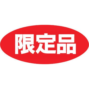 - ^bNx TCY HEIKO 35602524