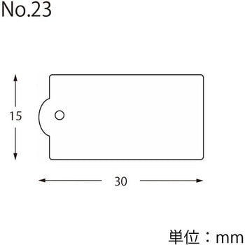 提札 白無地 HEIKO