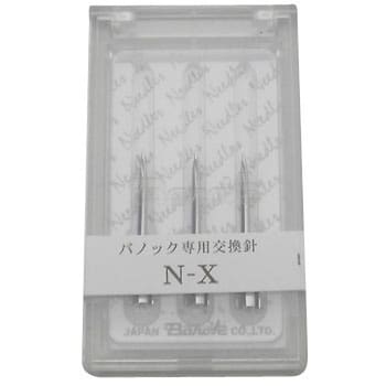 N-X タグガン針 30本 トスカバノック 1箱(3本×10箱) N-X - 【通販