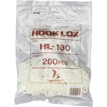 HL-130 フックロックス 1パック(200本) トスカバノック 【通販サイト
