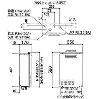 GQ-1639WE-BL-LPG ガス給湯器 1台 ノーリツ 【通販サイトMonotaRO】