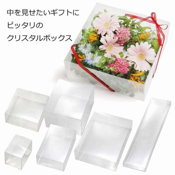 クリアボックス(キャラメル式) 100箱 1箱(10箱×10パック) HEIKO 【通販