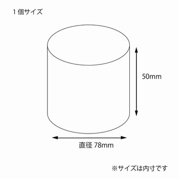 クリアボックス(身・フタかぶせ式)円柱型 HEIKO