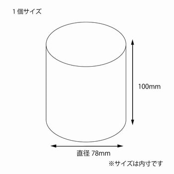 クリアボックス(身・フタかぶせ式)円柱型 1箱(10箱×26パック) HEIKO