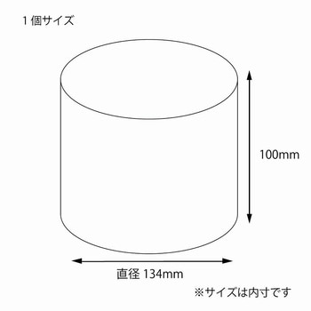 クリアボックス(身・フタかぶせ式)円柱型 HEIKO