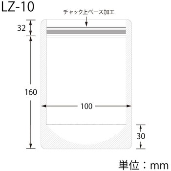ラミジップ スタンドタイプ(ナイロン) セイニチ(生産日本社)