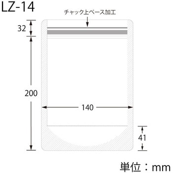 ラミジップ スタンドタイプ(ナイロン) セイニチ(生産日本社)
