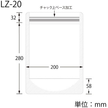 ラミジップ スタンドタイプ(ナイロン) セイニチ(生産日本社)