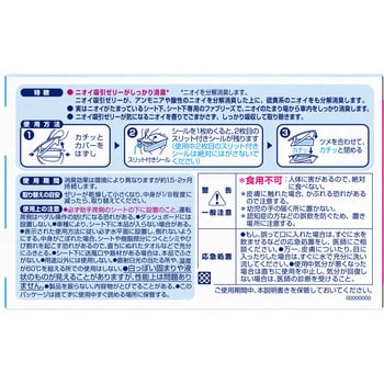 アクアスカッシュ クルマ用置き型ファブリーズ付替 1パック(130g) P&G