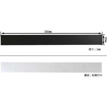 環境配慮型ゴム粘着付 幅30mm×長さ300mm WAKI