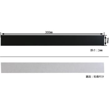 環境配慮型ゴム粘着付 幅30mm×長さ300mm WAKI