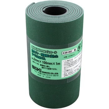 環境配慮型EPDM ゴムシート WAKI(和気産業)