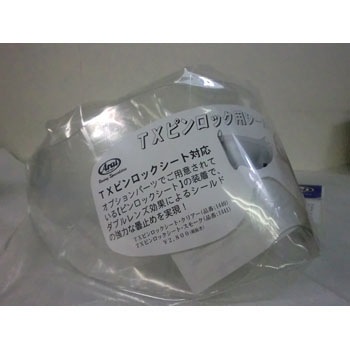 TXピンロックシールド Arai(アライ)