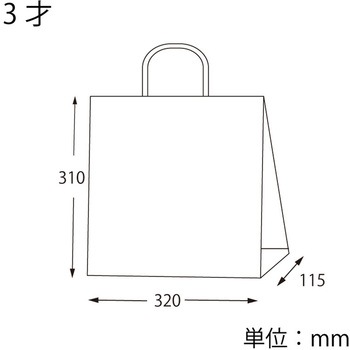 手提げ紙袋 HEIKO