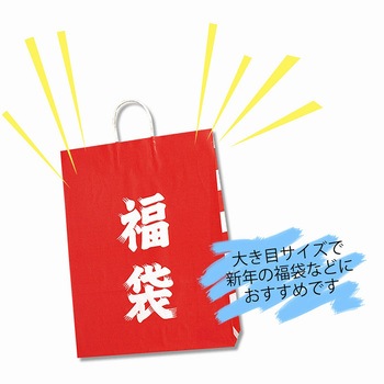 手提げ紙袋 HEIKO