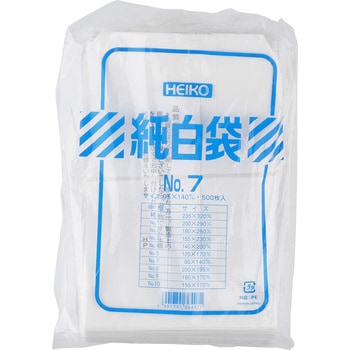 純白袋 HEIKO