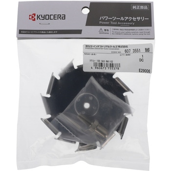 スクリュー 京セラインダストリアルツールズ(旧:リョービ)