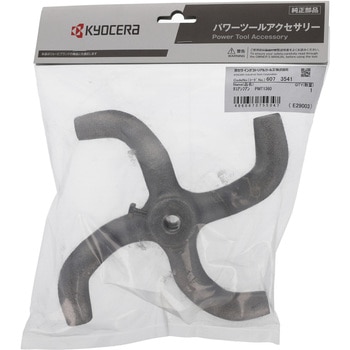 スクリュー 京セラインダストリアルツールズ(旧:リョービ)