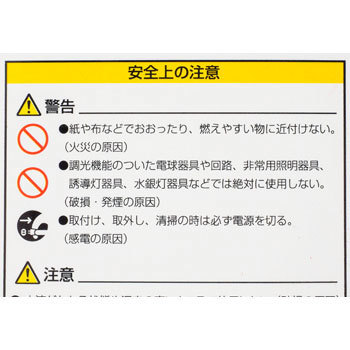 EFA10EL/4-E17 エコなボール「25Wミニボール電球型蛍光灯」E17 1 EFA10EL/4-E17 エコなボール「25Wミニボール電球型蛍光灯」E17 1