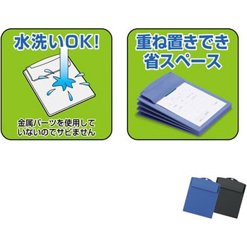お会計ボード オープン工業