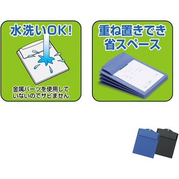 お会計ボード オープン工業
