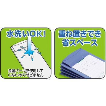 お会計ボード オープン工業