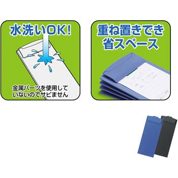 お会計ボード オープン工業