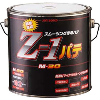 M-30 Z-1パテ 1缶(3L) JOYBOND 【通販モノタロウ】