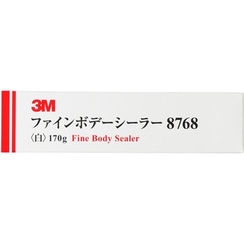 8768 ファインボデーシーラー 1本(170g) スリーエム(3M) 【通販