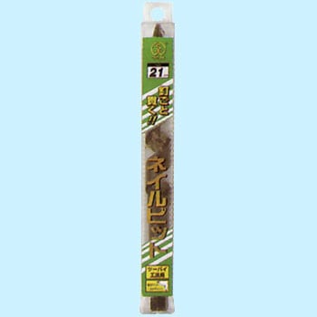 No.12 ネイルビット(2×4用) 大西工業