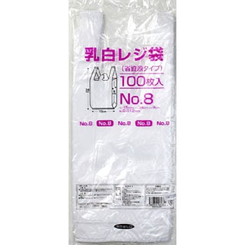 レジ袋(乳白色) ノーブランド