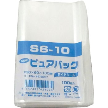 OPP袋 シモジマ