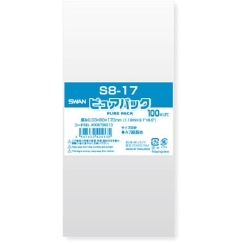 OPP袋 ピュアパック S(テープなし) シモジマ