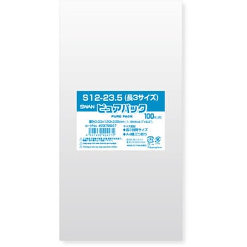 OPP袋 ピュアパック S(テープなし) シモジマ