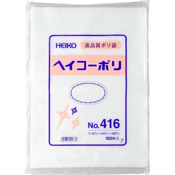 ポリエチレン袋0.04mm HEIKO