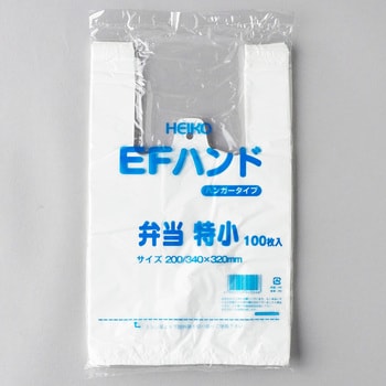 EFハンド弁当用