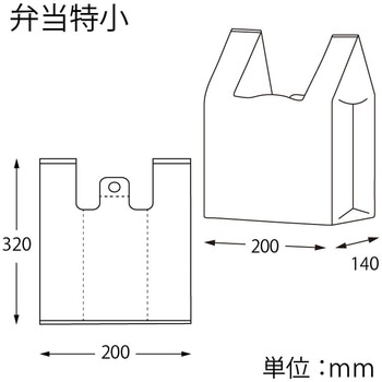 EFハンド弁当用 HEIKO