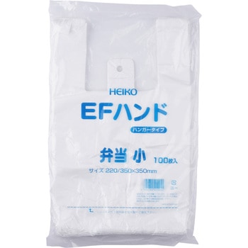 EFハンド弁当用 HEIKO