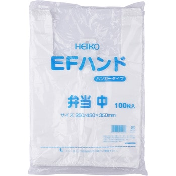 EFハンド弁当用 HEIKO
