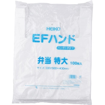 EFハンド弁当用 HEIKO