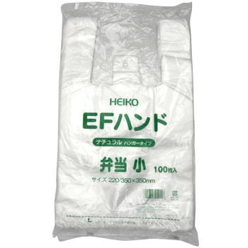 EFハンド弁当用 ナチュラル HEIKO