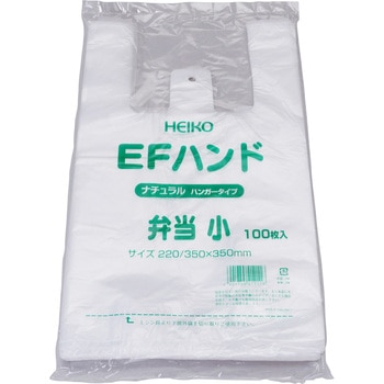 EFハンド弁当用 ナチュラル HEIKO