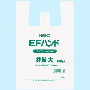 EFハンド弁当用 ナチュラル HEIKO