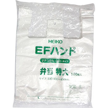 EFハンド弁当用 ナチュラル HEIKO