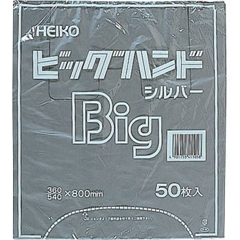 Vo[ M ^W HEIKO 35685501